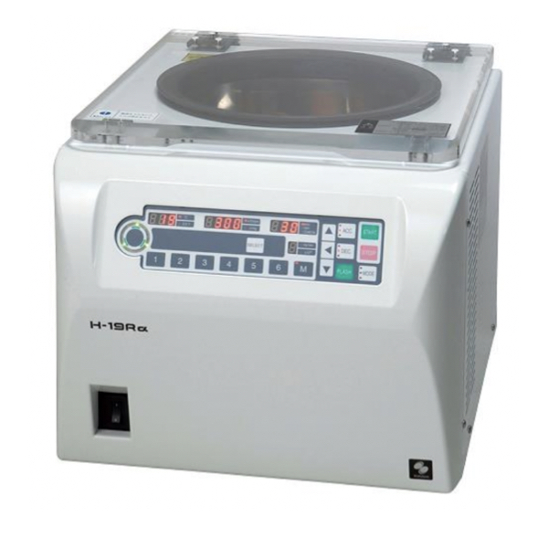 เครื่องปั่นเหวี่ยงตกตะกอนสำหรับการวินิจฉัย (Centrifuge) 